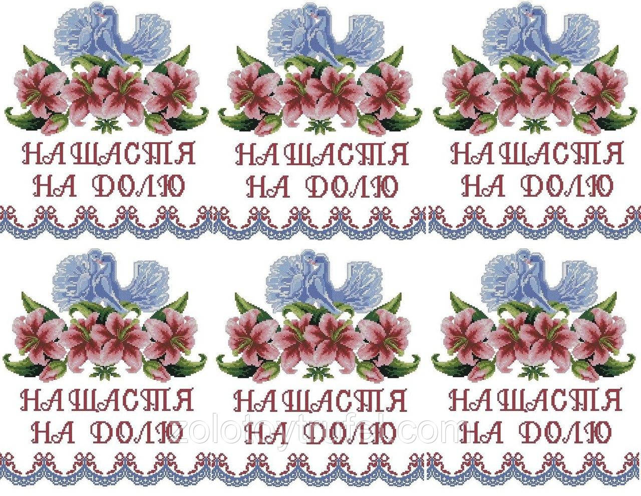 Вишиванка 28