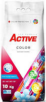 Пральний порошок для кольорових речей Active Color 10 кг