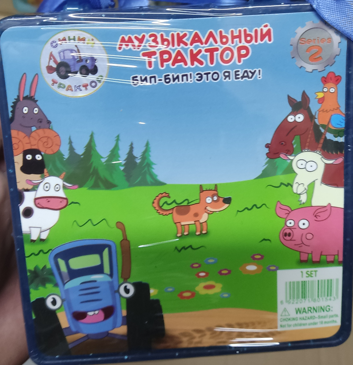 Синий Трактор сюрприз PG1801 в уп.1 машинка и 3 животних Швидка відправка