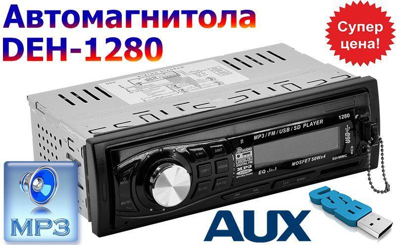 Автомагнітола DEH-1280 USB MP3