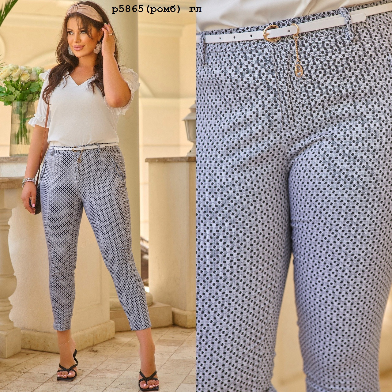 Капрі жіночі під пасок р5865(ромб) гл, фото 1