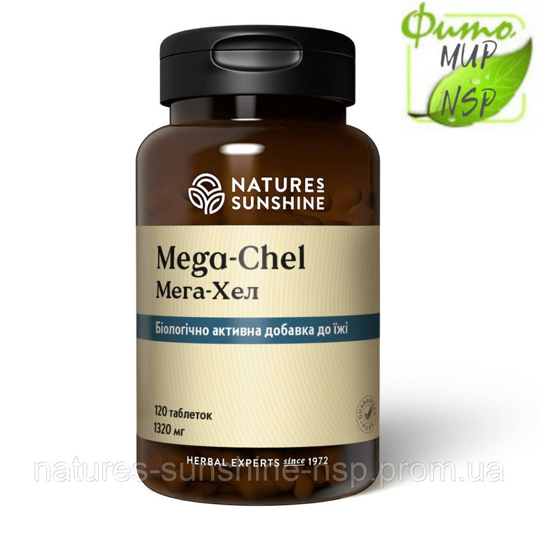 Mega - Chel Мега - Хел лучшие витамины для укрепления общего здоровья 120 таблеток - фото 1 - id-p11913206