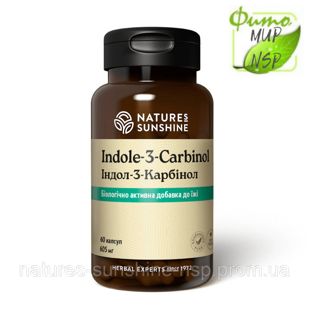 Индол-3-Карбинол Indole-3-Carbinol NSP Противоопухолевый натуральный препарат - фото 1 - id-p38174294