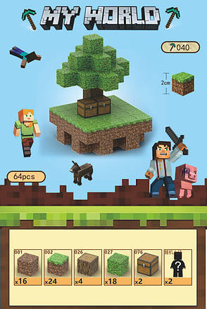 Магнітний конструктор Майнкрафт 64 деталі. Конструктор Minecraft на магніті, фото 3