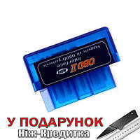 Диагностический сканер ELM327 v2.1 Bluetooth OBD2 v2.1