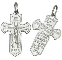 Православный серебряный крестик с Распятием с молитвой животворящему кресту