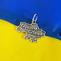 Серебряный кулон национальный Карта Украины - подвес из серебра 925 пробы с украинской символикой