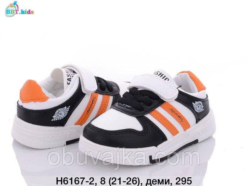 Спортивне взуття гуртом Дитячі кросівки 2023 гуртом від фірми BBT (21-26)
