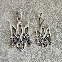 Пара Серебряные кулоны с Гербом Украины - цена за пару серебряных кулонов Украина