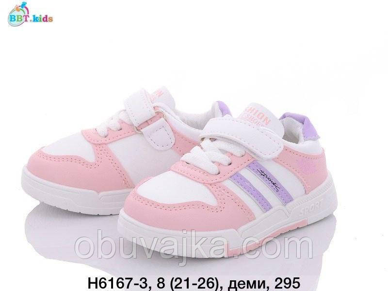 Спортивне взуття гуртом Дитячі кросівки 2023 гуртом від фірми BBT (21-26)