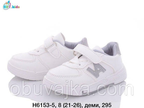 Спортивне взуття гуртом Дитячі кросівки 2023 гуртом від фірми BBT (21-26), фото 1