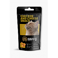 Ласощі для заохочення котів Savory Snack Chicken and Cheese, подушечки з куркою та сиром, 60 г