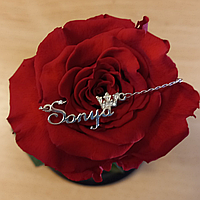 Именное серебряное колье Соня Sonya - оригинальный именной подарок