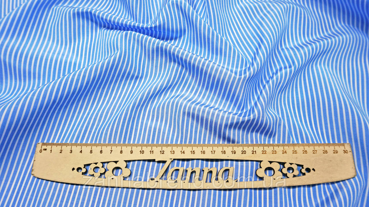 Сорочкова тканина (імітація сорочкового котону) блакитного кольору в білу смужку, фото 1