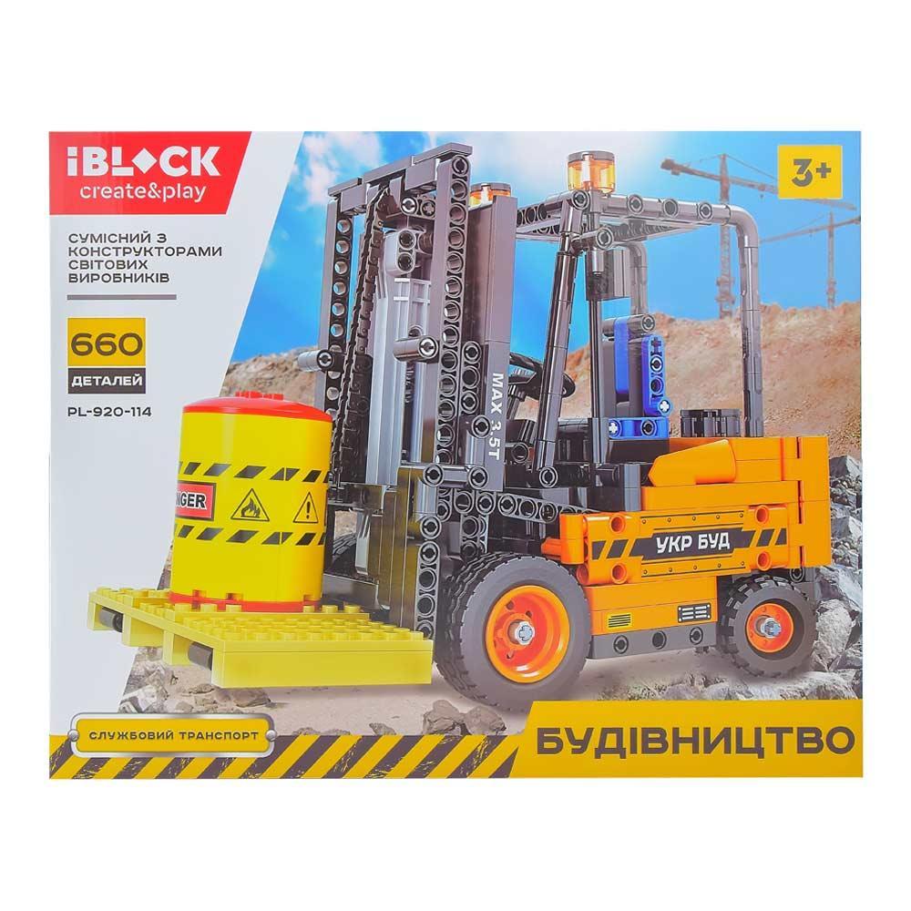 Конструктор PL-920-114 IBLOCK Строительство Вилочный погрузчик 660 деталей швидка відправка