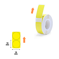 Этикетки Круглые Желтые 13х13 мм 205 шт для NIIMBOT D11, D110, D101, H1S