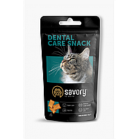 Лакомство для поощрения кошек Savory Snack Dental Care, подушечки для гигиены зубов, 60 г