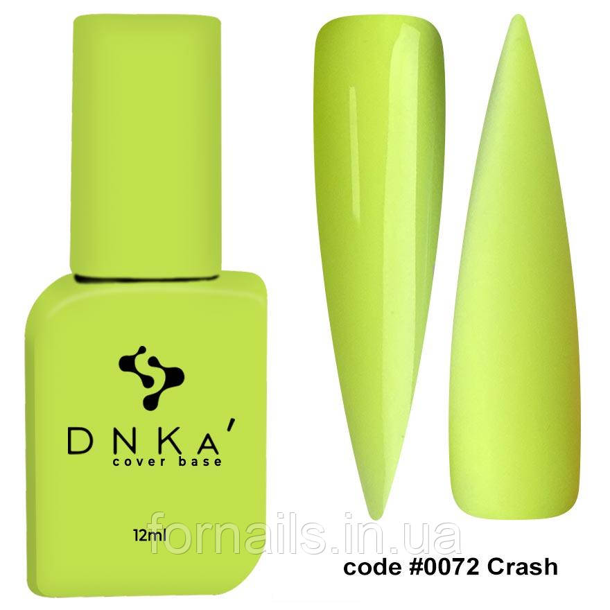 DNKa Cover Base, 12 мл #0072 Crash