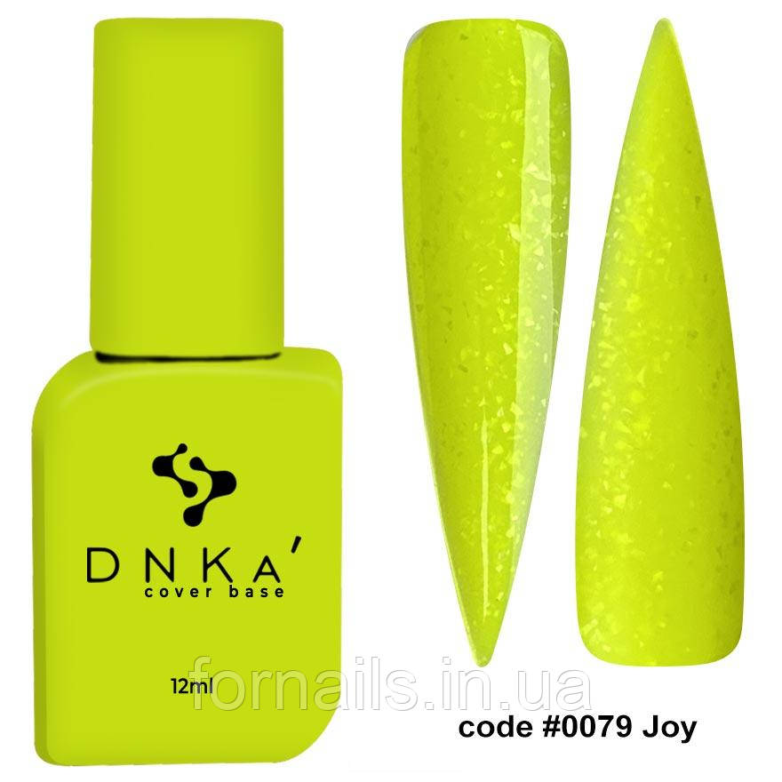 DNKa Cover Base, 12 мл #0079, фото 1