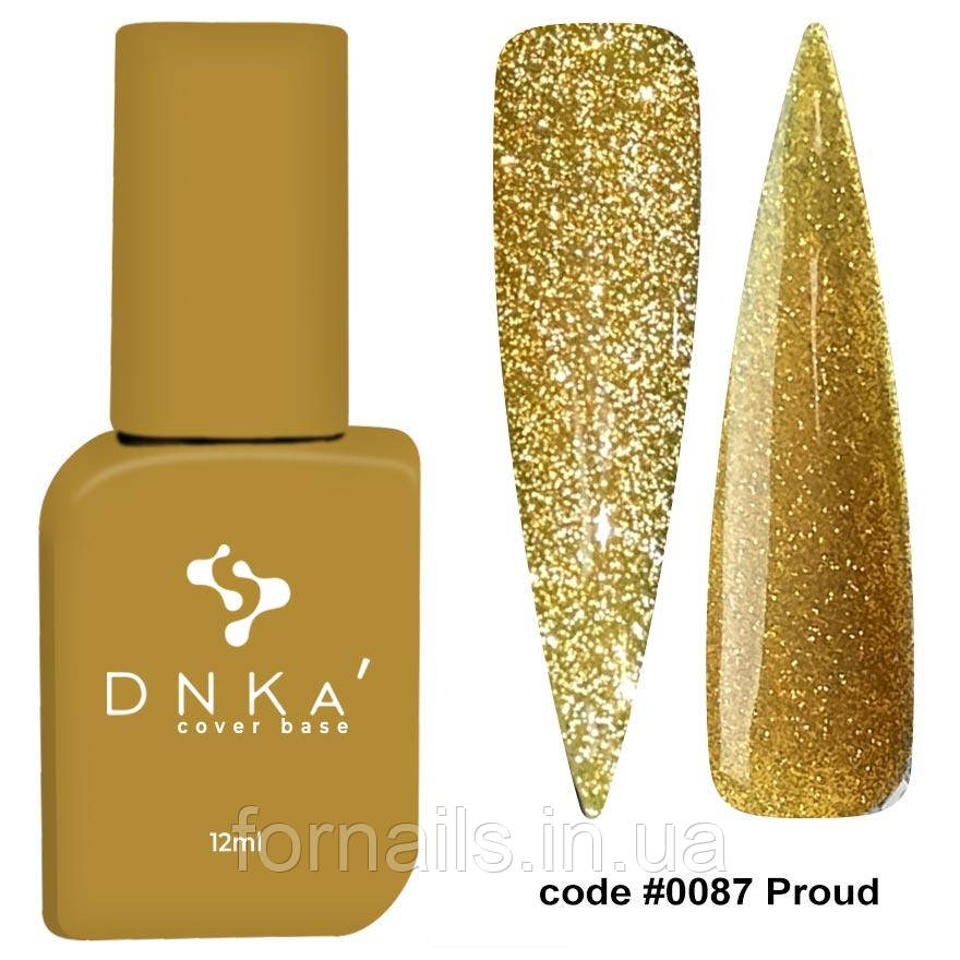 DNKa Cover Base, 12 мл #0087 Proud (Світловідбивна)