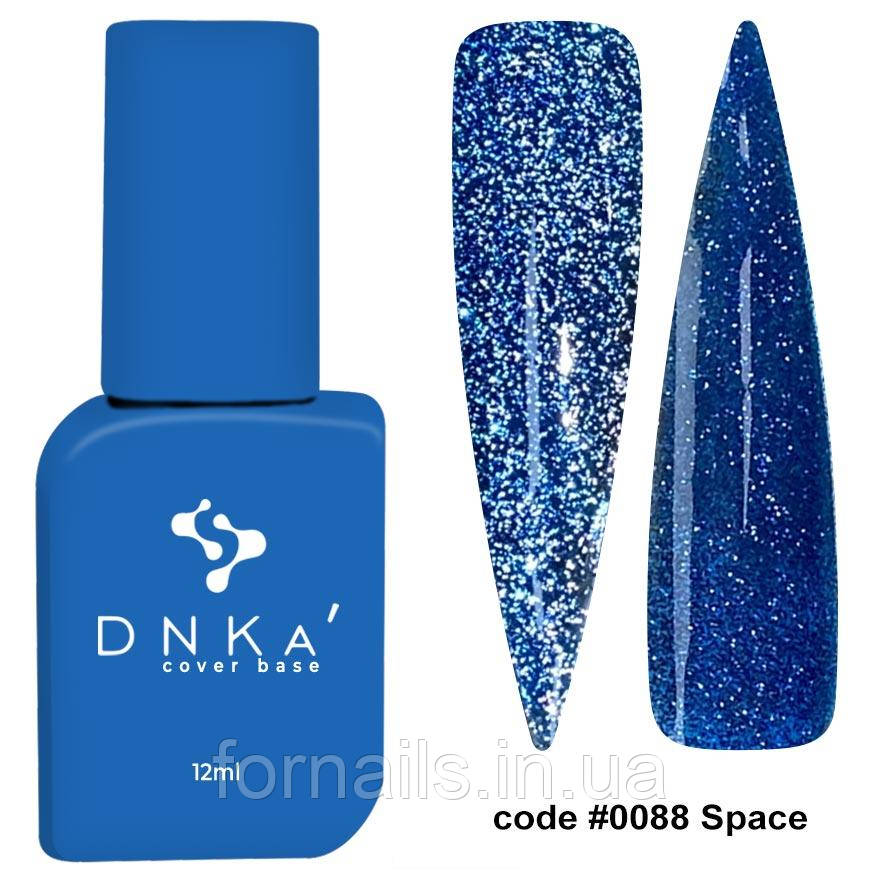 DNKa Cover Base, 12 мл #0088 Space (Світловідбивна), фото 1