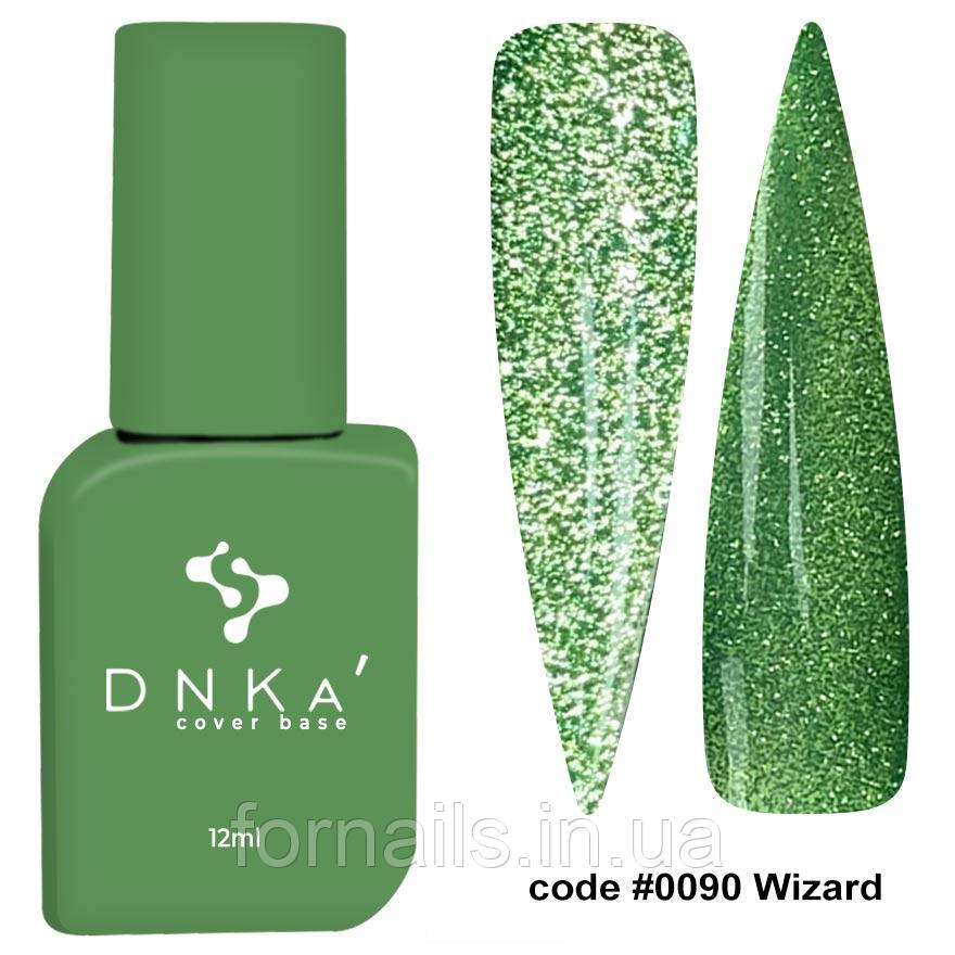 DNKa Cover Base, 12 мл #0090 Wizard (Світловідбивна)