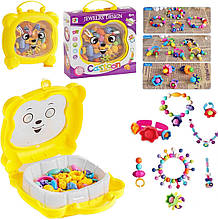 Набір для виготовлення прикрас (80 деталей) ЖОВТИЙ арт. YY 220