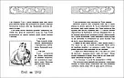Пригоди Таппі Книга 1. Пригоди Таппі з Шепотливого Лісу. Автор Марцин Мортка, фото 4