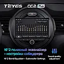 Штатна магнітола Teyes CC2Plus Mini Cooper (2014-2019), фото 4