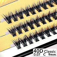 Nesura Eyelash Classic 40D, 0,07, изгиб C, 9 мм, 60 пучков Ресницы пучки Несура Классик 40д