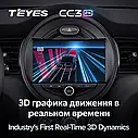 Штатна магнітола Teyes CC3 2k Mini Cooper (2014-2019), фото 6