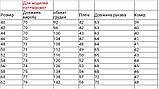 Вишита чоловіча сорочка зі стійкою і довгим рукавом 58,60р, фото 6
