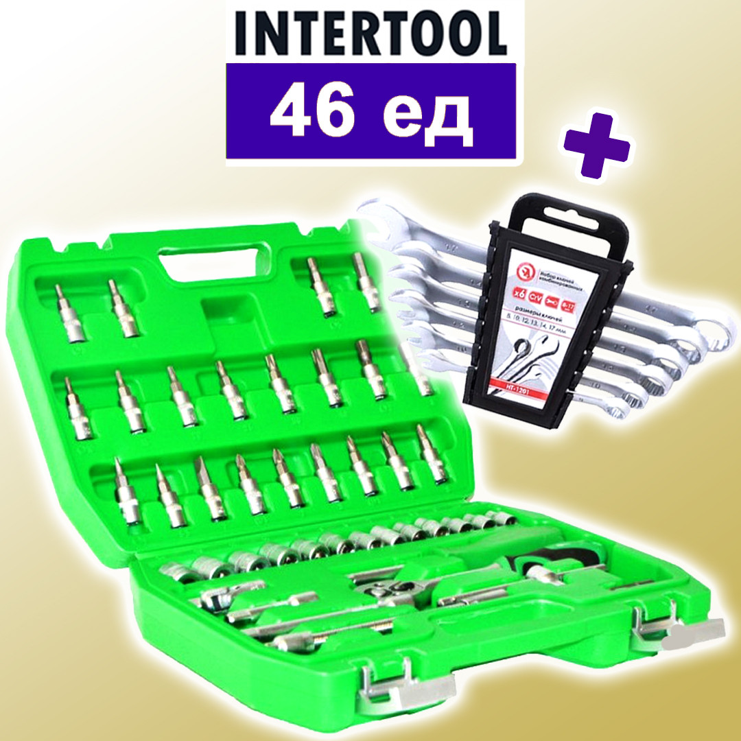 Набор инструментов ключей насадок трещетка 46ед (1/4) + набор ключей ...