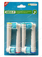 EB50-P Cross Action 4 шт. насадки для електричної зубної щітки
