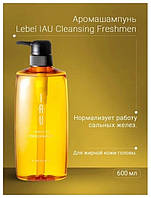 Lebel IAU Cleansing Freshment Охлаждающий аромашампунь для жирной кожи головы, 600 мл