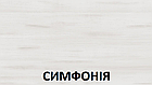 Пуф Трансформер 5в1 Януарій коричневий h45х48х48см, фото 10