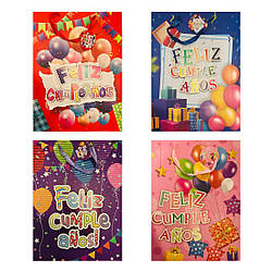 1067-1 A Пакет подарунковий 41х11х30 см., 4 різновиди