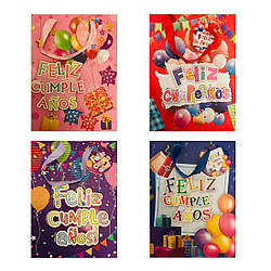 1067-3 C Пакет подарунковий, 24х8х17,5 см, 4 різновиди