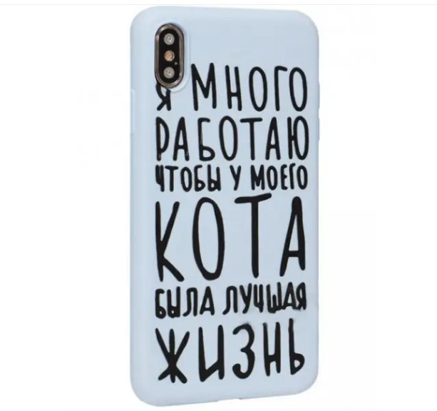 Чохол накладка Viva Print Case для iPhone 11 Pro Max (09) (багато працює...), фото 1