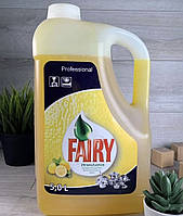 Засіб для миття посуду Fairy з лимоном 5 л