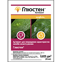 Прилипатель Глюстен 25 мл, Syngenta