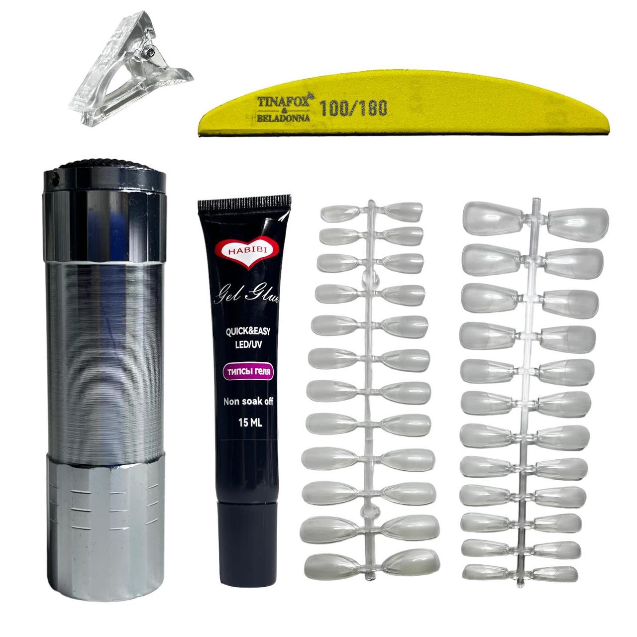 Стартовий набір для нарощування нігтів з гелевими тіпсами та лампою ліхтариком
