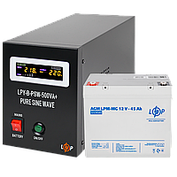 Комплект резервного питания для котла LP (LogicPower) ИБП + мультигелевая батарея (UPS B500 + АКБ MG 590W)