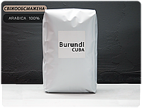 Кофе в зернах купаж/смесь арабик Бурунди и Куба - Burundi - Cuba - Арабика 100% 1кг - средняя свежая обжарка