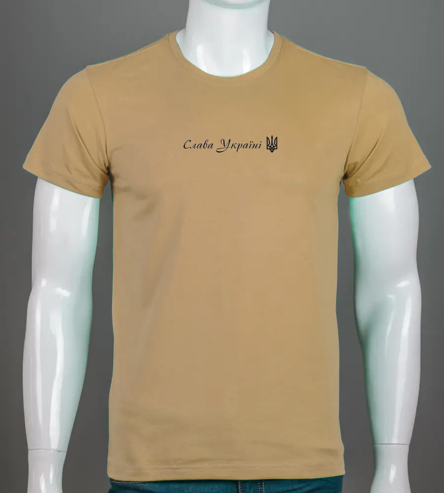 Футболка чоловіча Слава Україні! 2312м (Уп.4шт M-XXL), Таш