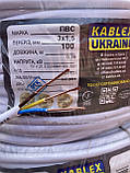Провід мідний ПВС 3х1.5 кабель круглий Одеса Каблекс (повний переріз), фото 3