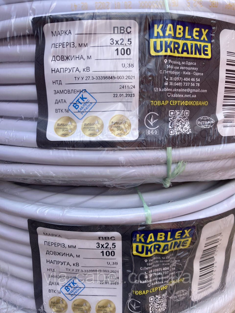 Кабель провід ПВС 3х2.5 мідний круглий, повноцінний Одеса Каблекс (кратно 5м), фото 1