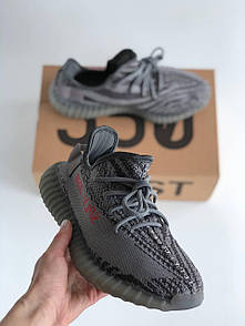 Кросівки чоловічі сірі Adidas Yeezy Boost 350 V2 'Beluga 2.0' Grey/BoldOrange (00599)