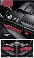 Кожаный органайзер-карман для автомобильного сиденья SEAMETAL красный замш
