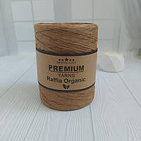 Рафія Premium Yarns Raffia Organic №018 капучіно